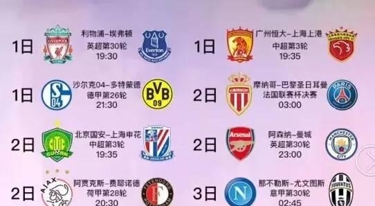 争议事件让