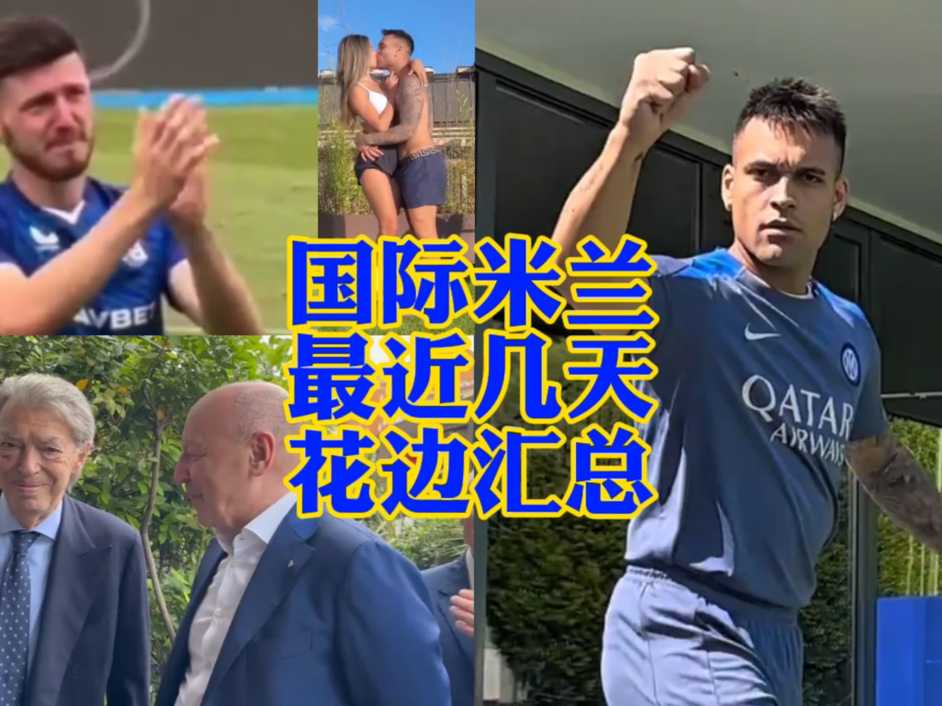 还通过与后
