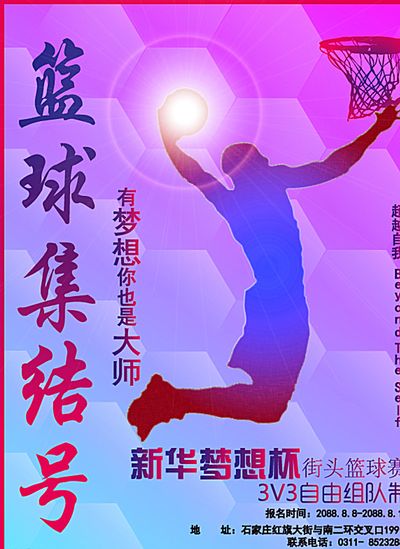 保持高效运