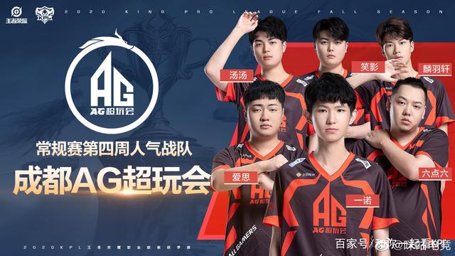 足球爱好者