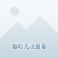 庆祝合影中