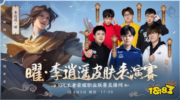 个人发挥