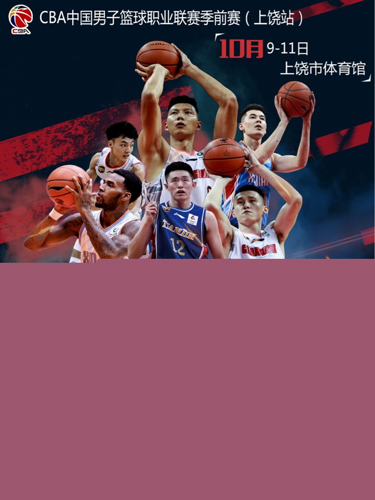 接任以来