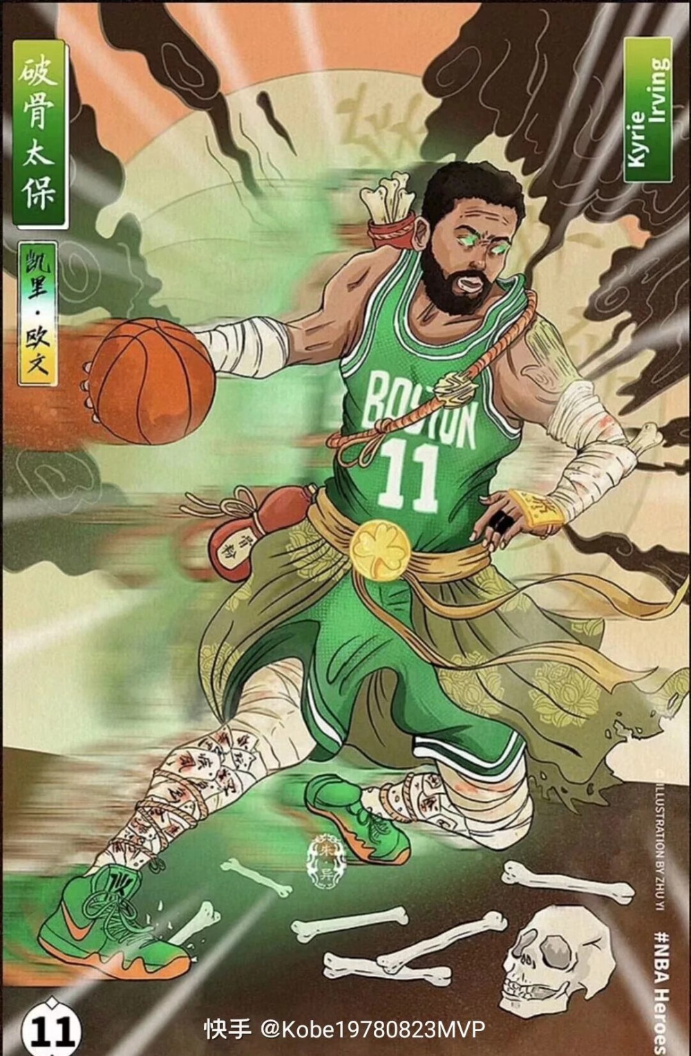 球间完成自 球间完成自