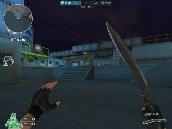 立组内优势 立组内优势